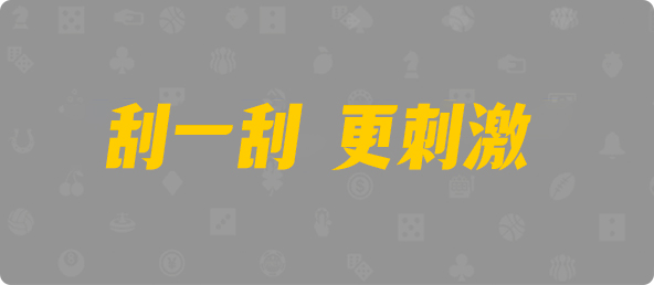 加拿大在线预测,加拿大预测,加拿大免费预测网,加拿大开奖,预测结果查询